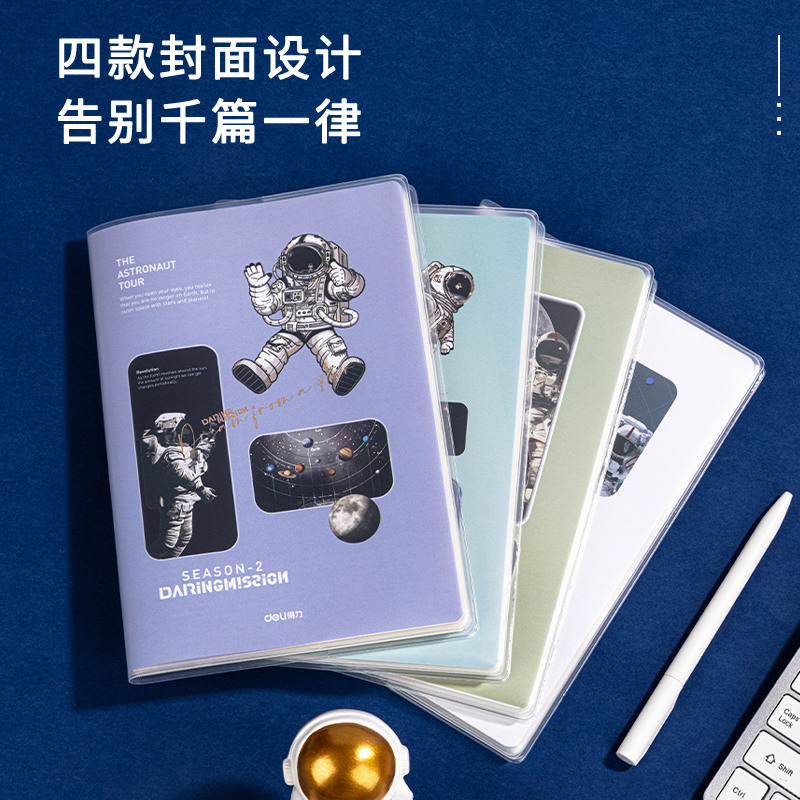 s36沙龙会T3260中国航天胶套本(问苍穹)(本)