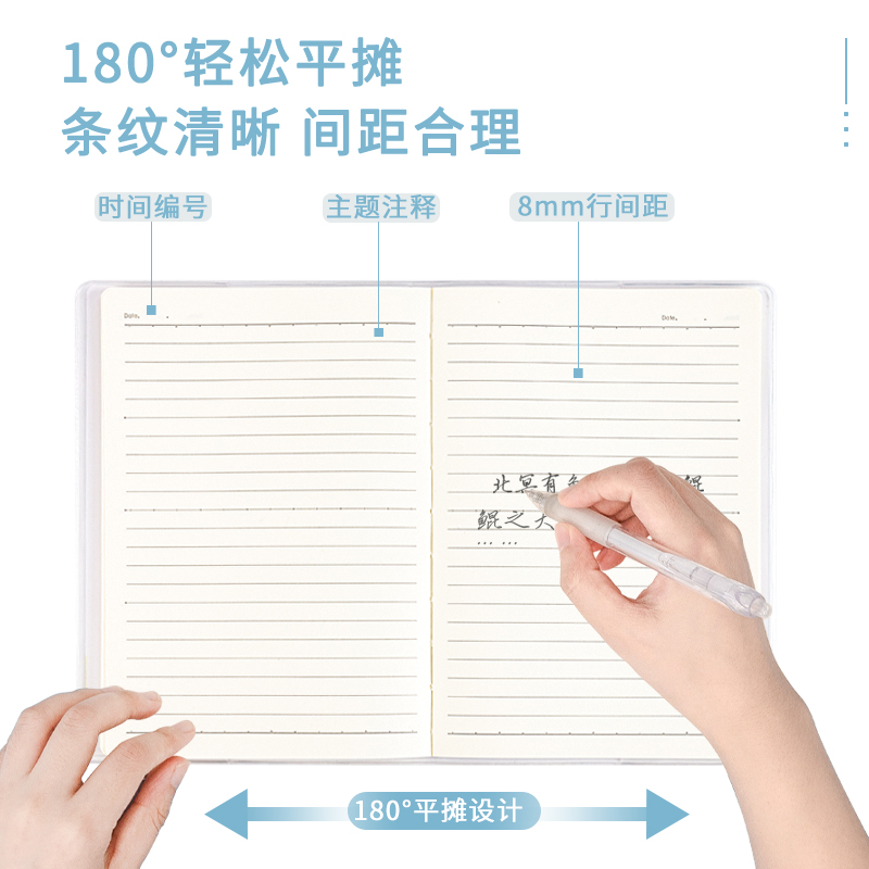 s36沙龙会T3260中国航天胶套本(问苍穹)(本)