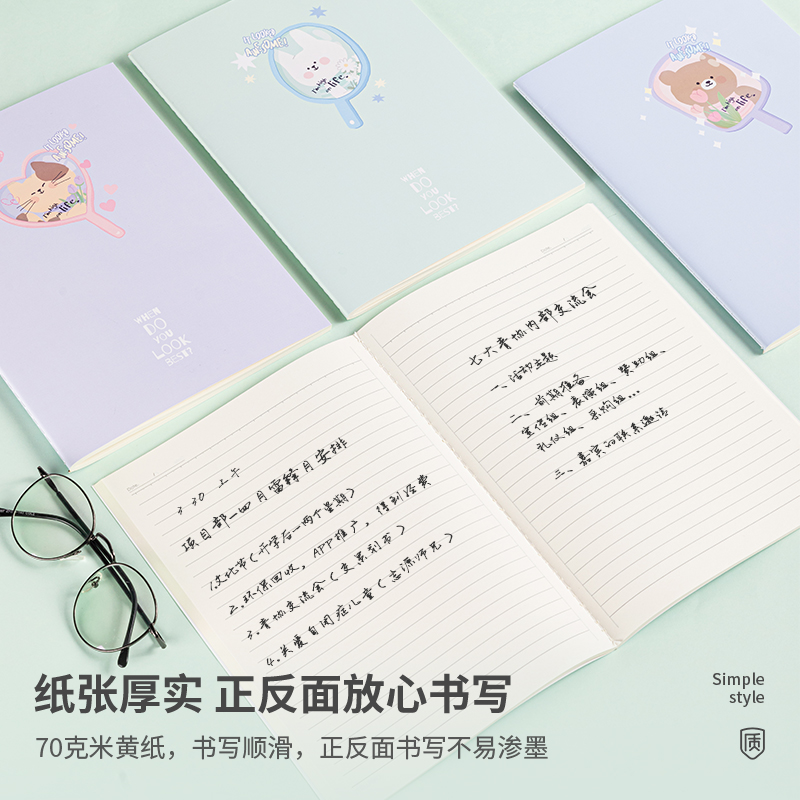 s36沙龙会FB560缝线本(萌宠魔镜)(本)