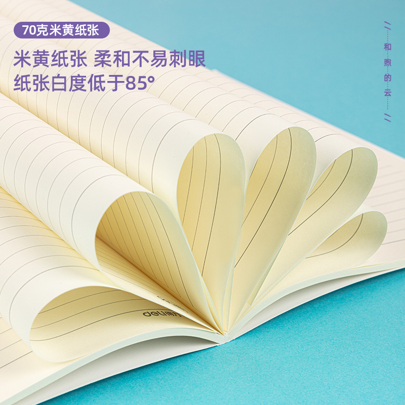 s36沙龙会FB560缝线本(温暖的云)(本)