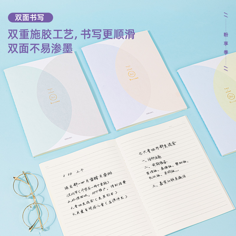 s36沙龙会FB560缝线本(简信)(本)