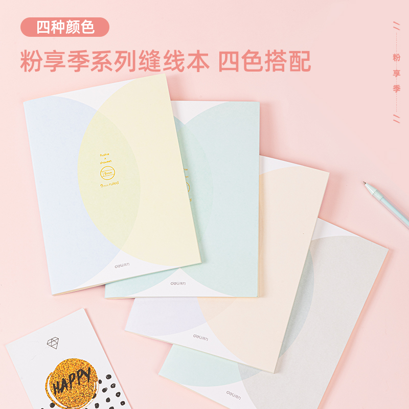 s36沙龙会FB560缝线本(简信)(本)