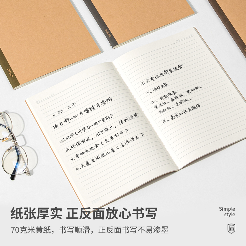 s36沙龙会FB560缝线本(0系列2)(本)