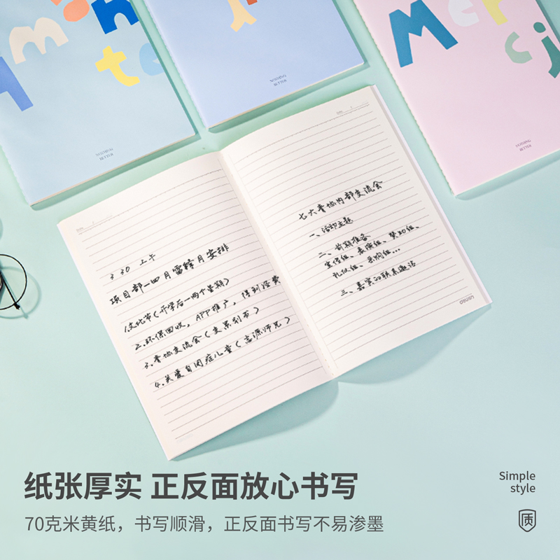s36沙龙会FB560缝线本(集字趣)(本)