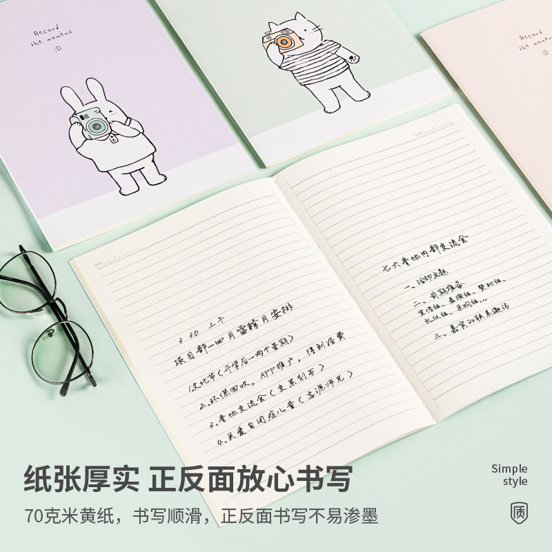s36沙龙会FB540缝线本(咔嚓一夏)(本)