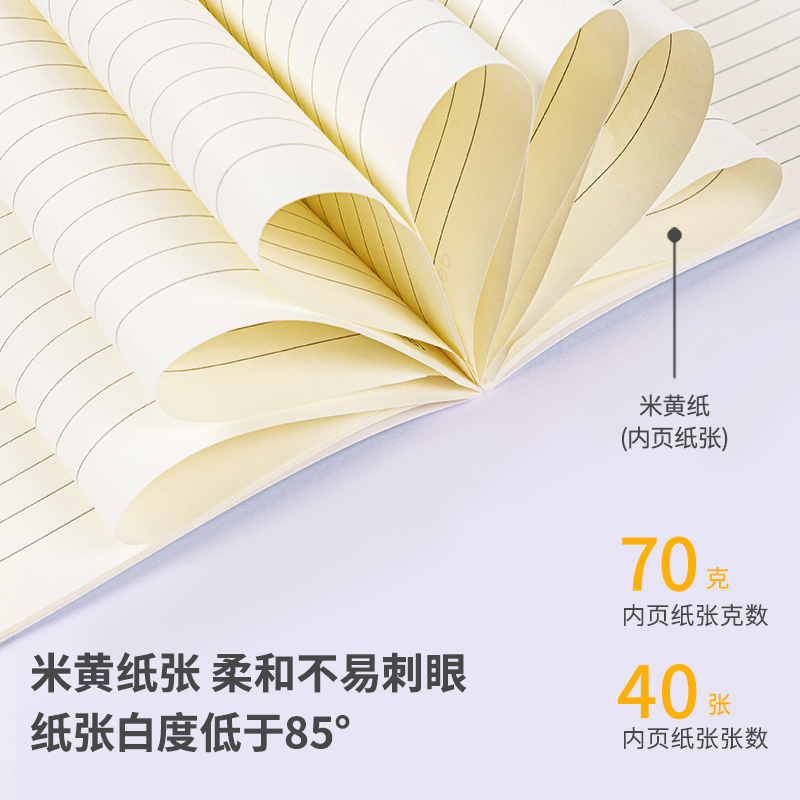 s36沙龙会FB540缝线本(豆仔萌)(本)