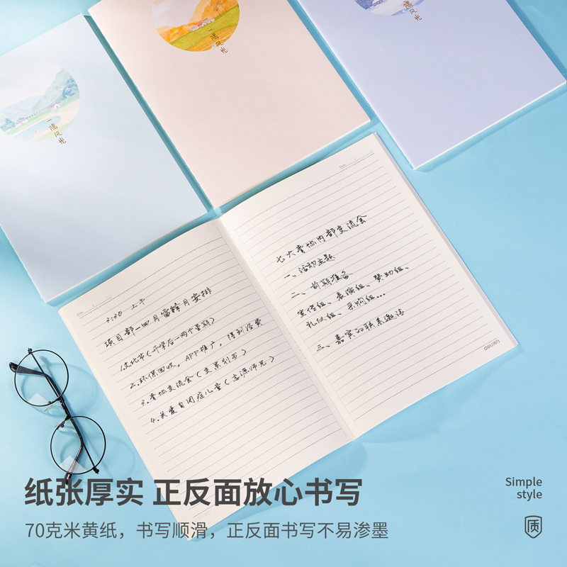 s36沙龙会FB540缝线本(时季2)(本)