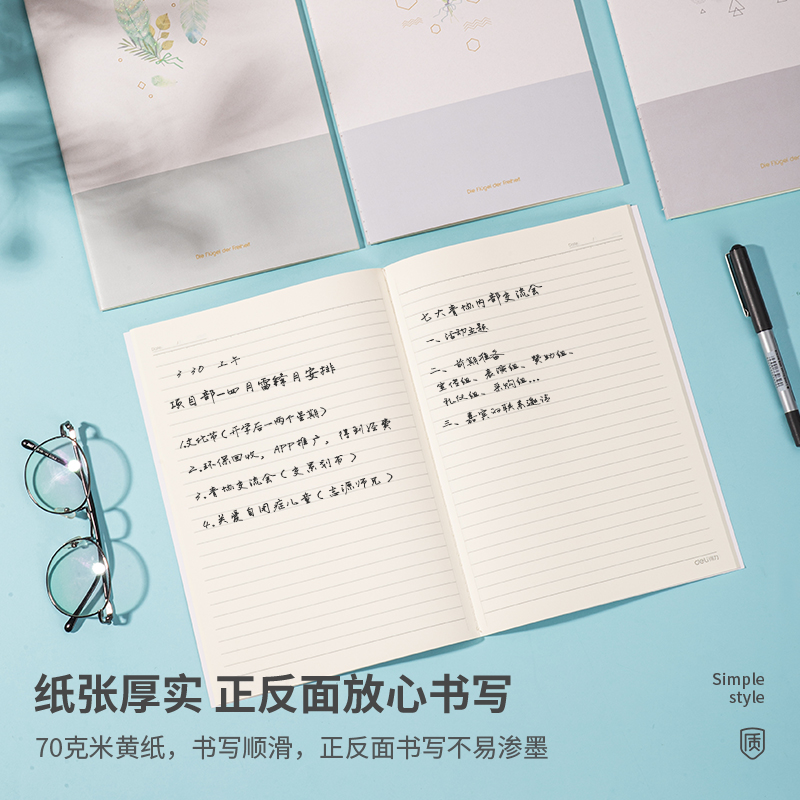 s36沙龙会FB540缝线本(羽意)(本)