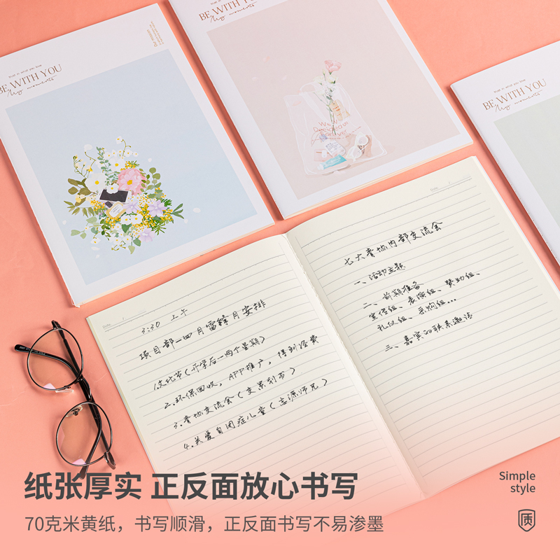s36沙龙会FB540缝线本(悠闲一夏)(本)