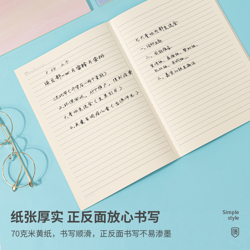 s36沙龙会FB540缝线本(墨色轻染)(本)