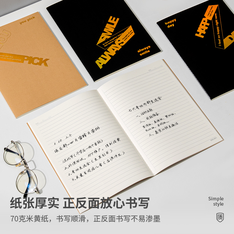 s36沙龙会FB540缝线本(扭转文字)(本)