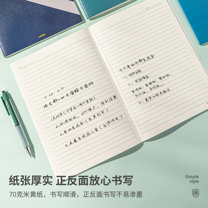 s36沙龙会FB540缝线本(启源)(本)