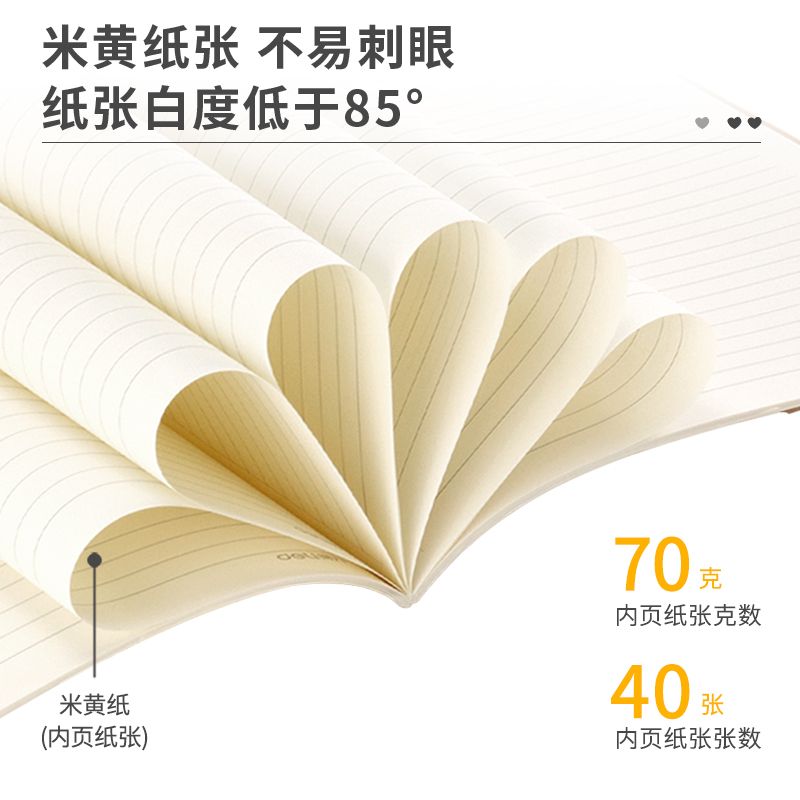 s36沙龙会FB540缝线本(欧阳娜娜)(本)