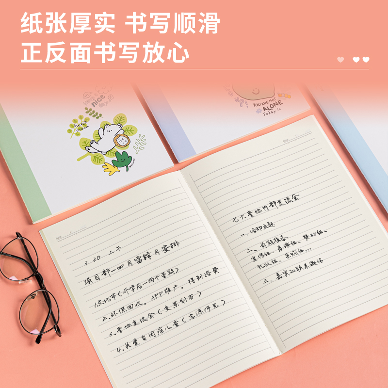 s36沙龙会FB540缝线本(欧阳娜娜)(本)