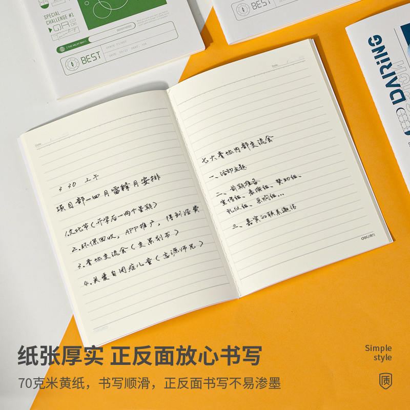 s36沙龙会FA540中国航天缝线本(问苍穹)(本)