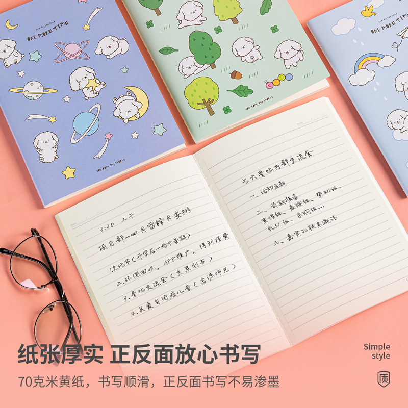 s36沙龙会FA560缝线本(森林萌物)(本)