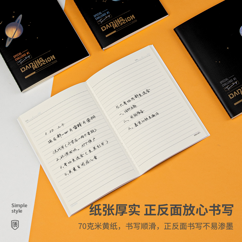 s36沙龙会FA560中国航天缝线本(问苍穹)(本)