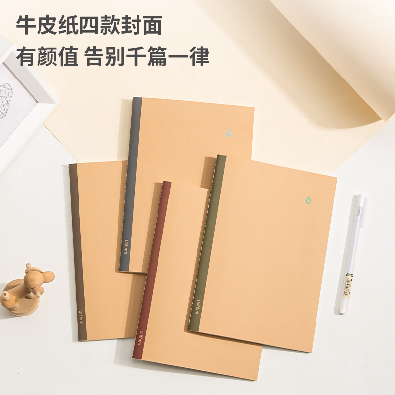 s36沙龙会FA560缝线本(0系列2)(本)