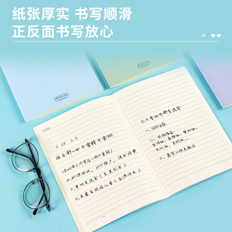 s36沙龙会FA560缝线本(欧阳娜娜)(本)