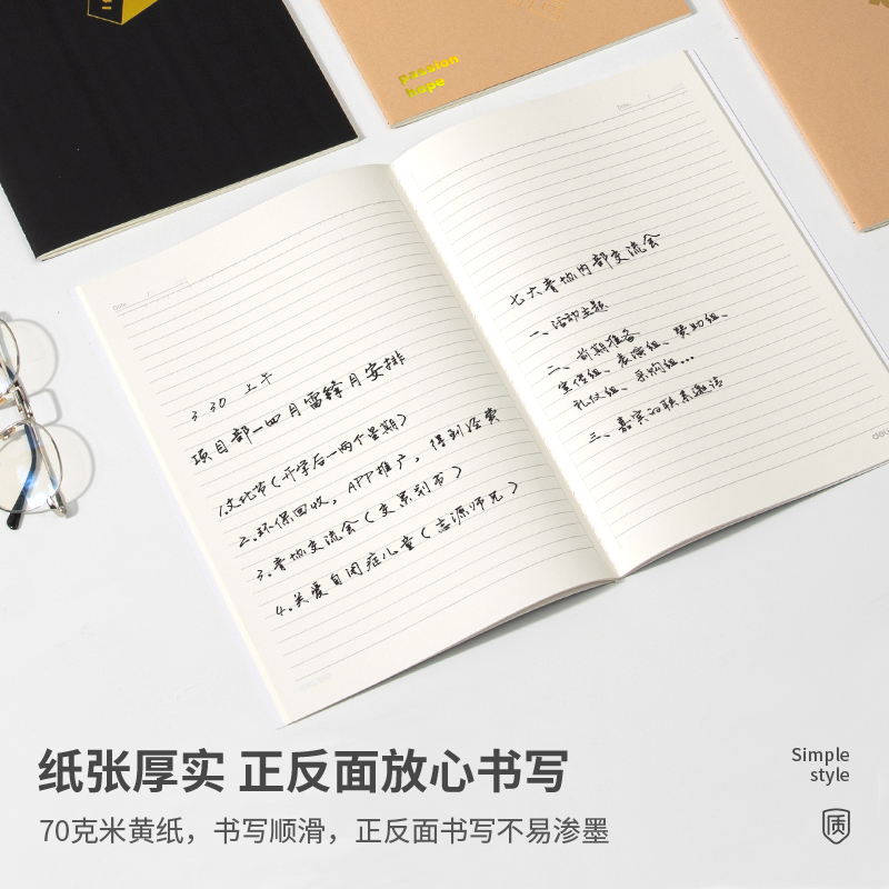 s36沙龙会FA440缝线本(扭转文字)(本)
