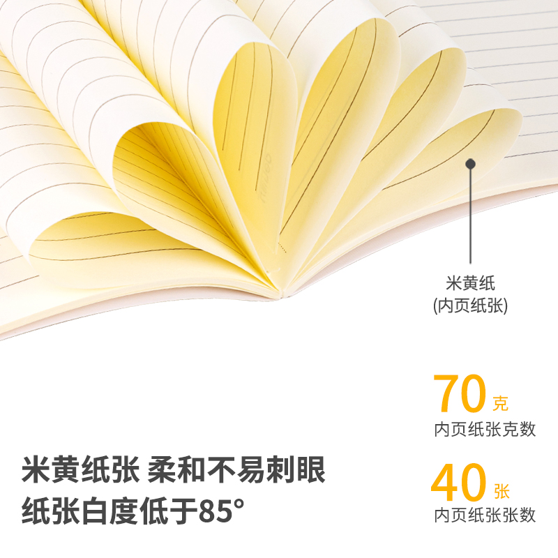s36沙龙会FA440缝线本(拾光流转)(本)