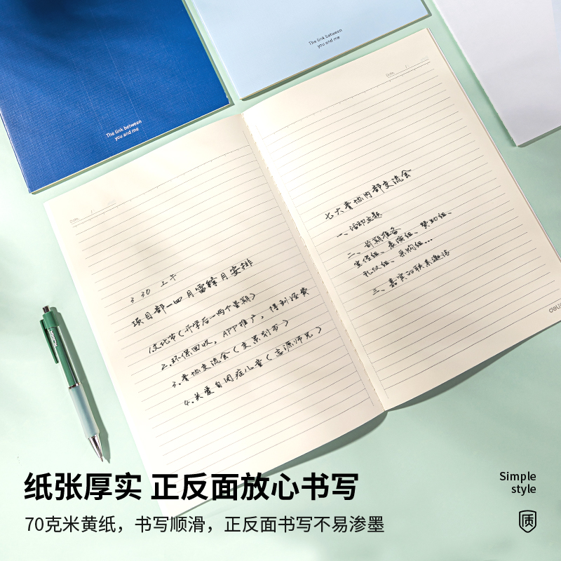 s36沙龙会FA440缝线本(拾光流转)(本)