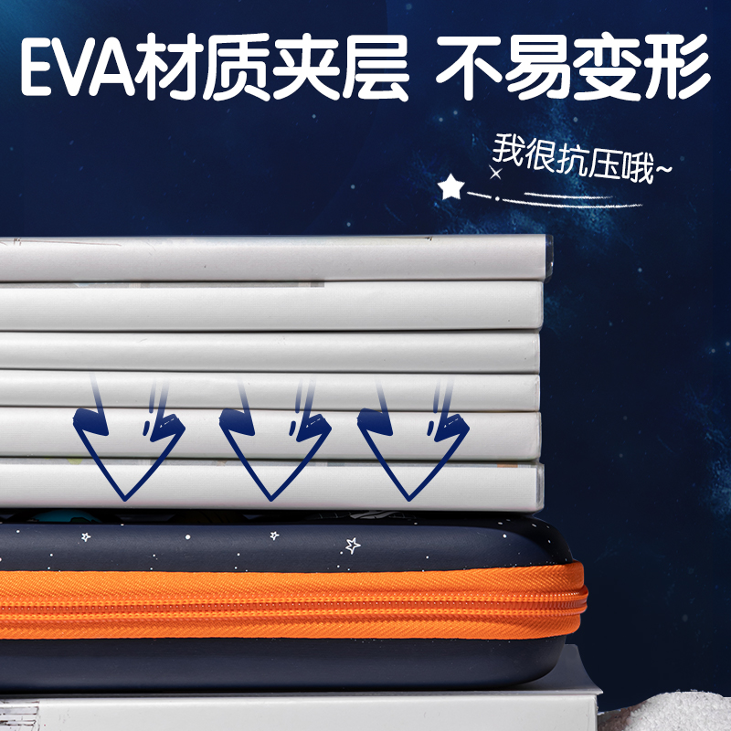 s36沙龙会67093星球EVA多用途笔袋(混)(只)