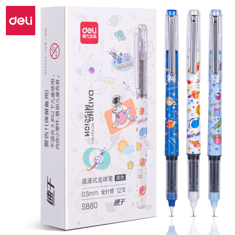 s36沙龙会S880直液式走珠笔0.5mm全针管中国航天(黑)(支)