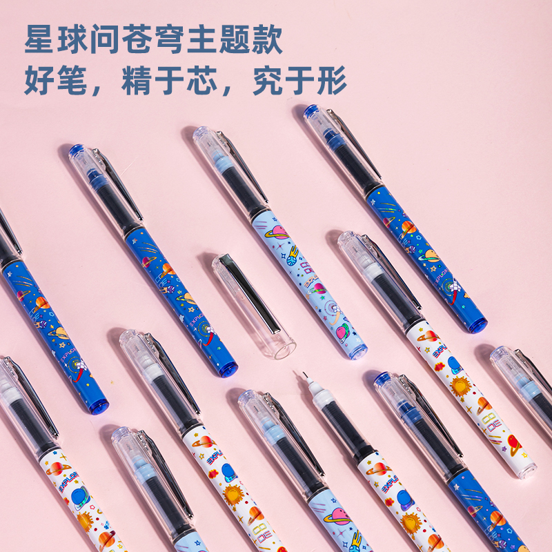 s36沙龙会S880直液式走珠笔0.5mm全针管中国航天(黑)(支)