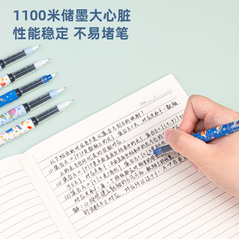 s36沙龙会S880直液式走珠笔0.5mm全针管中国航天(黑)(支)