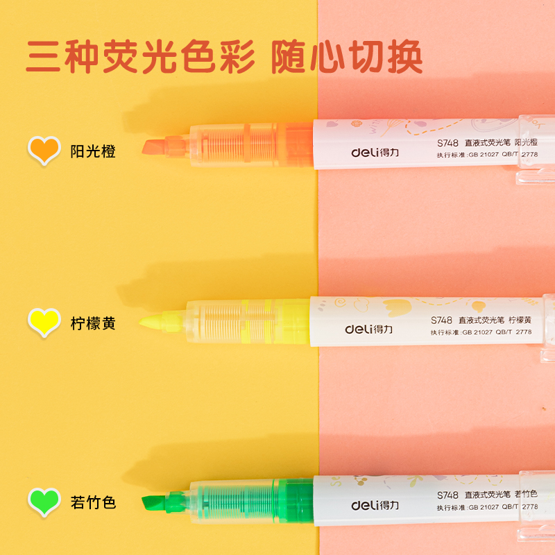 s36沙龙会S748直液式荧光笔(混)(盒)