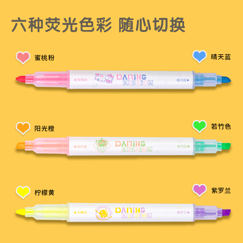 s36沙龙会S749中国航天双头双色荧光笔(混)(盒)