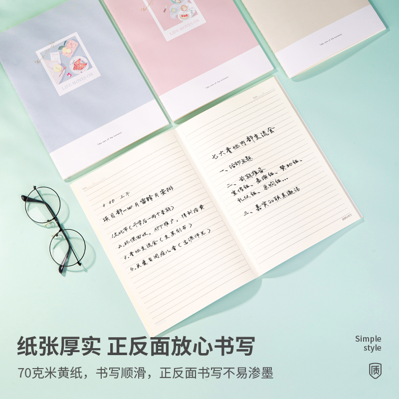 s36沙龙会FB560缝线本(午后芳香)(本)