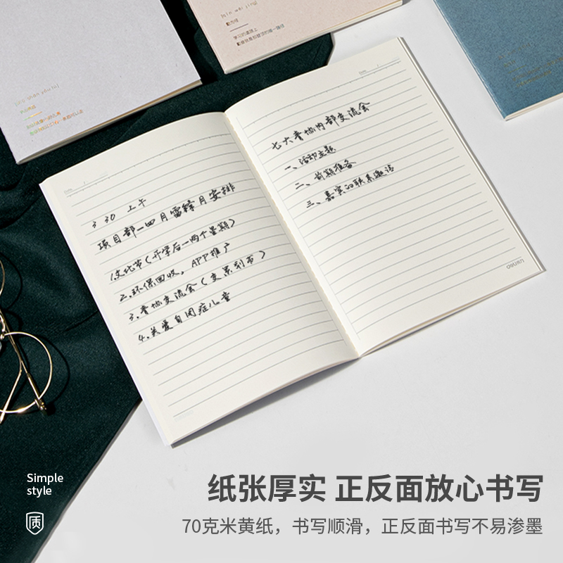 s36沙龙会FB560缝线本(古语3)(本)
