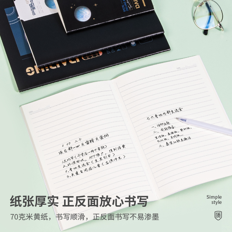 s36沙龙会FTZ03-3中国航天缝线本套装(问苍穹)(本)