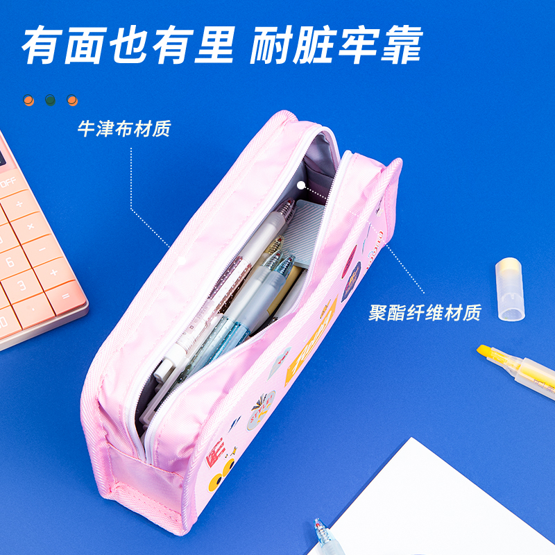 s36沙龙会67052运动涂鸦袋鼠多用途笔袋(混)(只)