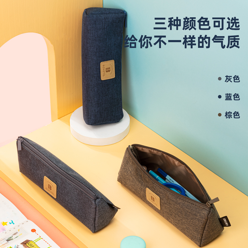 s36沙龙会67058学霸三角形多用途笔袋(混)(只)