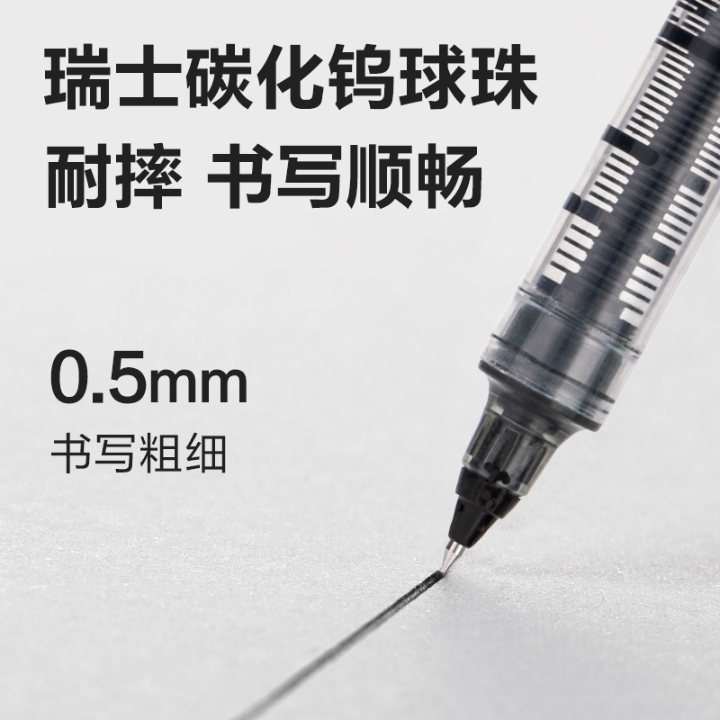 s36沙龙会S656-Z1直液式走珠笔0.5mm子弹头(黑)(支)