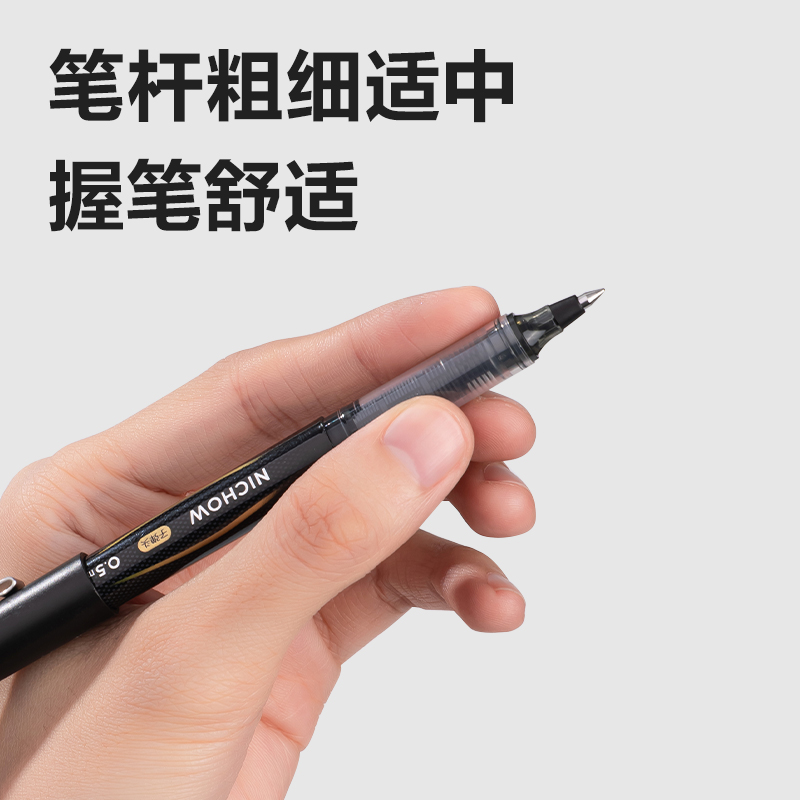 s36沙龙会S656-Z1直液式走珠笔0.5mm子弹头(黑)(支)