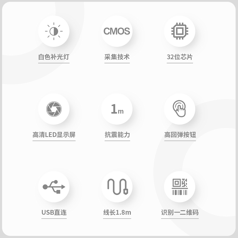 s36沙龙会14970二维条码扫描器(黑)(台)