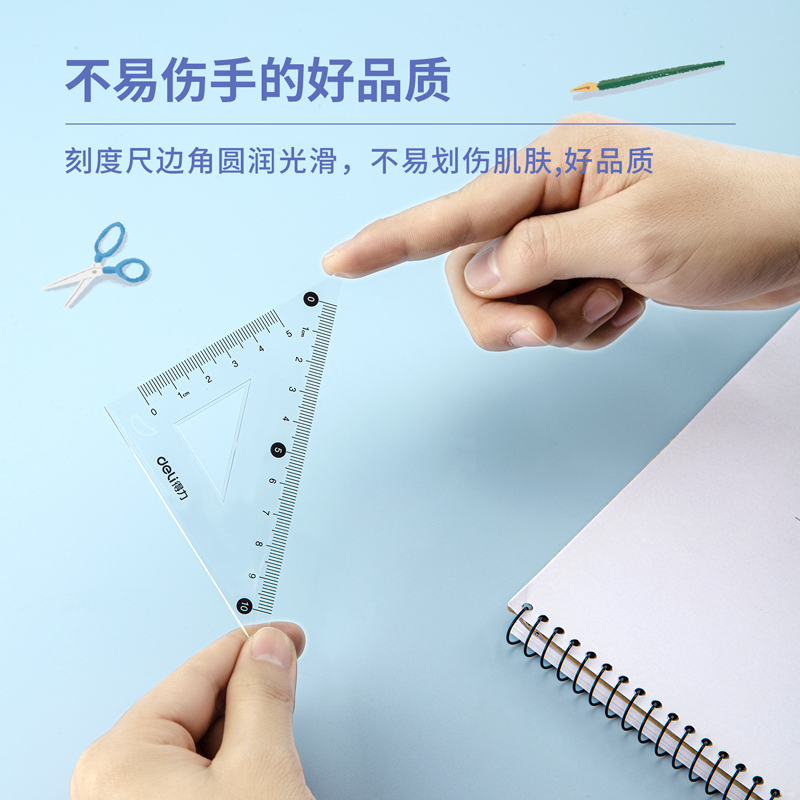 s36沙龙会79528自封袋套尺(混)(套)
