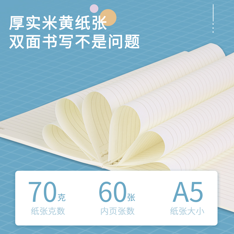 s36沙龙会LA560螺旋本(素印象)(本)