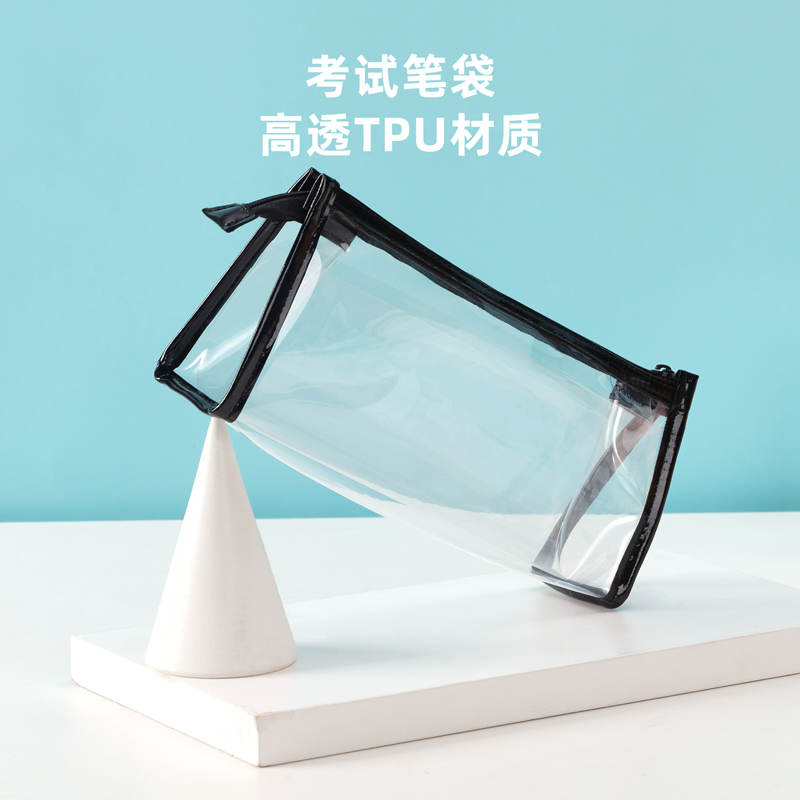 s36沙龙会67027简约三角形多用途笔袋(玄色)(只)