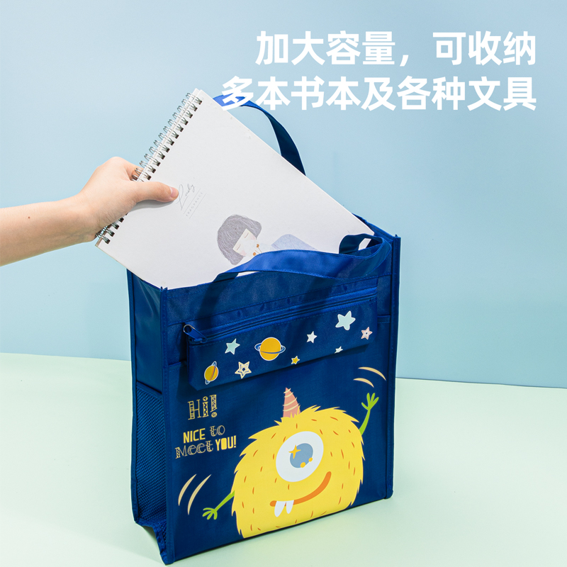 s36沙龙会73154补习袋(蓝色)(只)