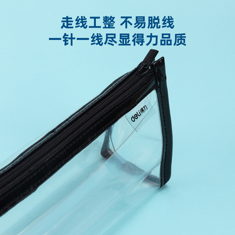 s36沙龙会67027简约三角形多用途笔袋(蓝色)(只)