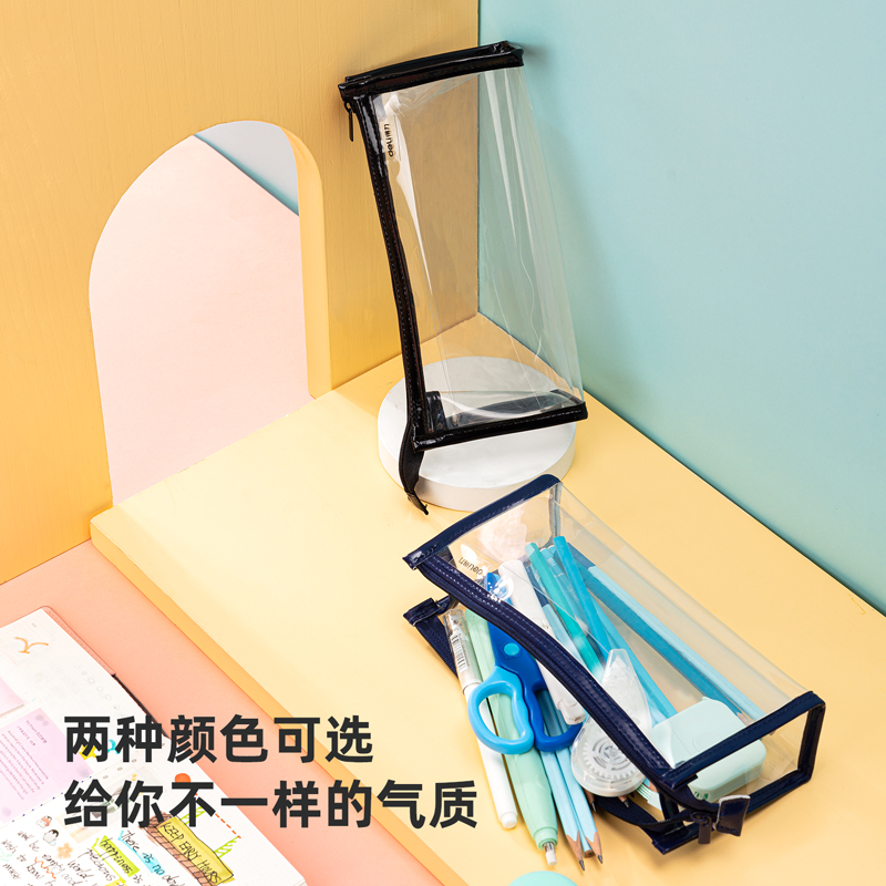 s36沙龙会67027简约三角形多用途笔袋(蓝色)(只)