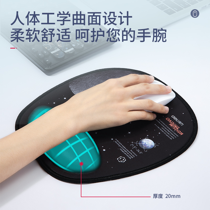 s36沙龙会83005中国航天腕托鼠标垫蓝(蓝)(块)
