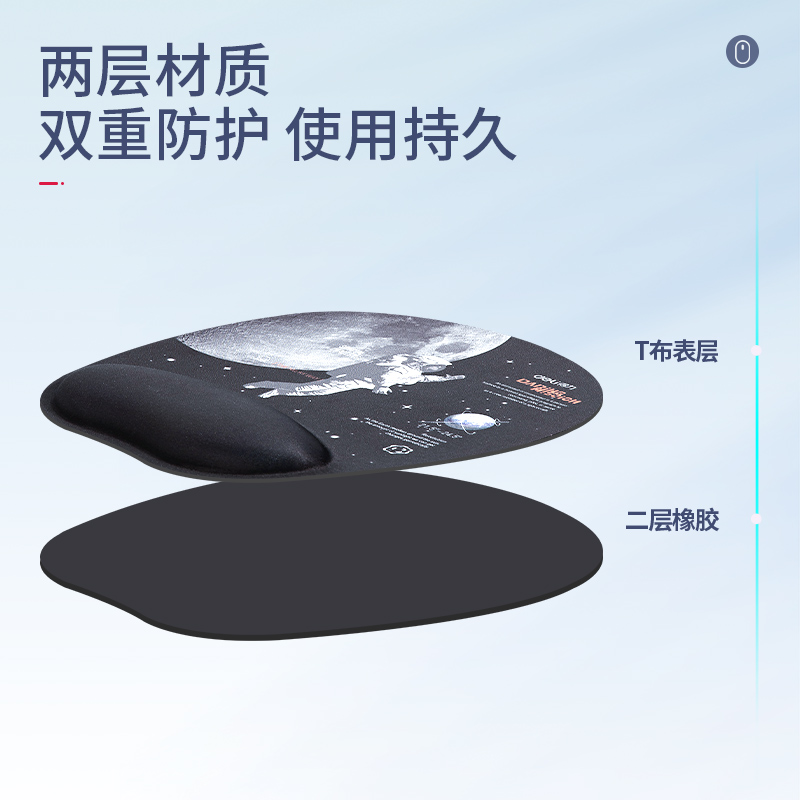 s36沙龙会83005中国航天腕托鼠标垫蓝(蓝)(块)