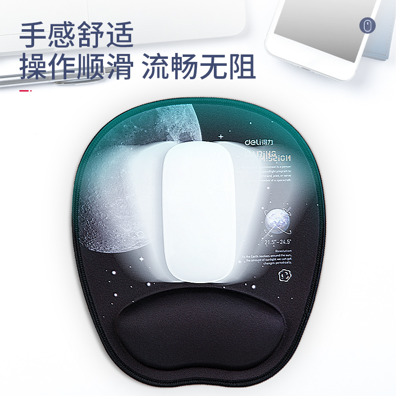 s36沙龙会83005中国航天腕托鼠标垫蓝(蓝)(块)