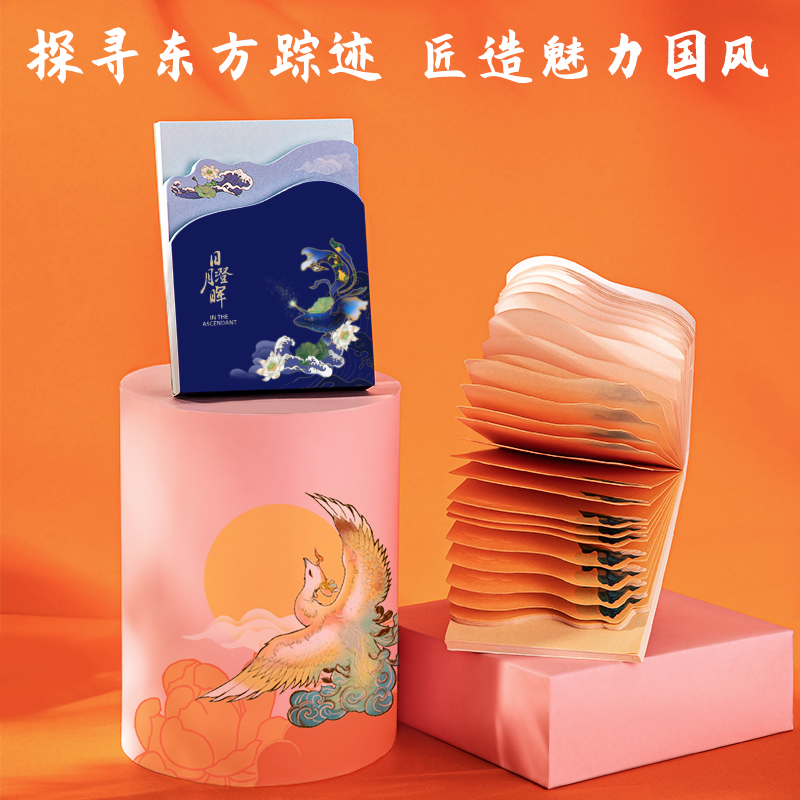 s36沙龙会21753颐和园便签本(混)(袋)